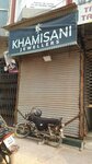 Khamsani Jewellers (Clarke Street, 26), jewelry store