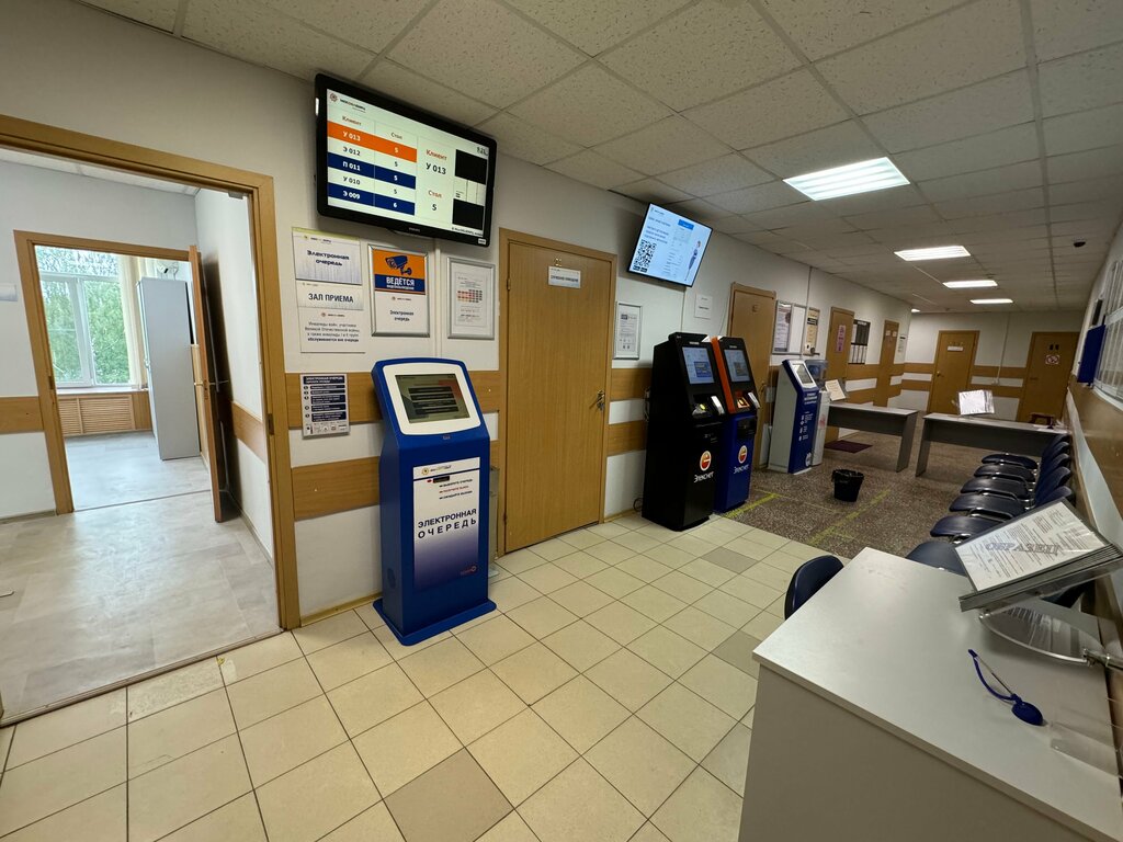 Cash and settlement center МосОблЕИРЦ, Kurovskoye, photo