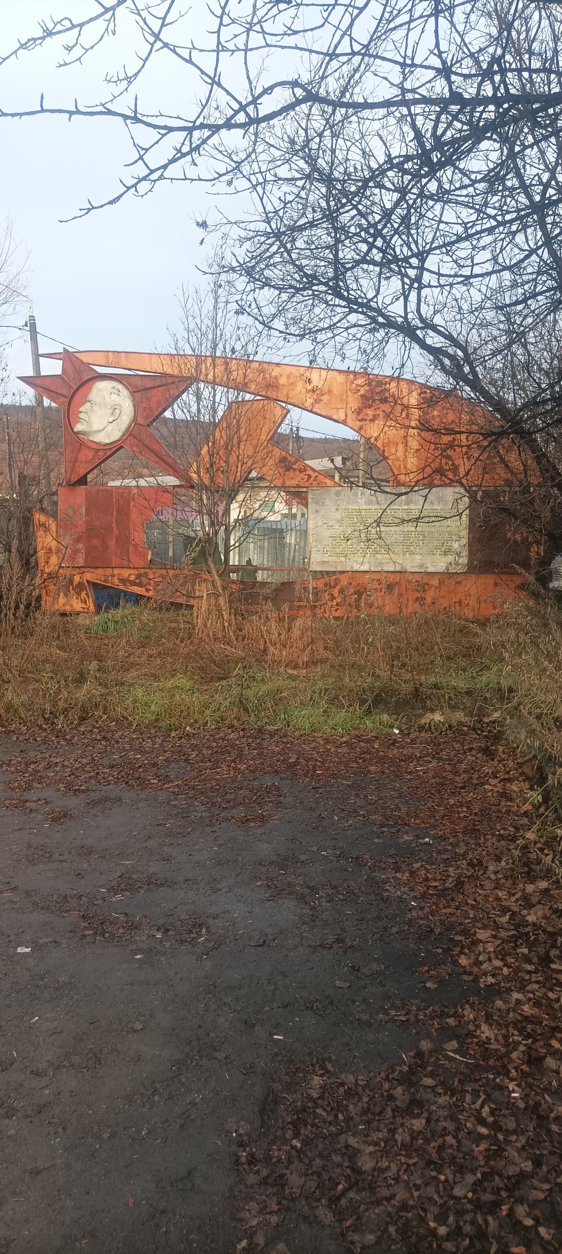 Фото  Советский