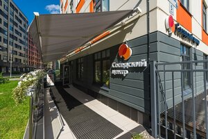 Live club (Gollandskaya ulitsa No:5к1, gorodskoy posyolok Yanino-1), hobi kulüpleri  Saint‑Petersburg ve Leningradskaya oblastından