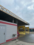 Fresh auto + (1-ya Zheleznodorozhnaya ulitsa, 1/6В) ، غسيل سيارة
