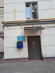 Yuzhnoportovy rayon Inzhenernaya Sluzhba Gku Dispetcherskaya (Velozavodskaya Street, 11/1), servicio comunal