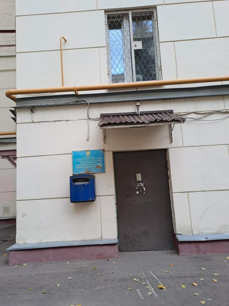 Municipal housing authority Yuzhnoportovy rayon Inzhenernaya Sluzhba Gku Dispetcherskaya, Moscow, photo