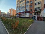 Булкихауз (Dagestanskaya ulitsa, 14) ، مخبز