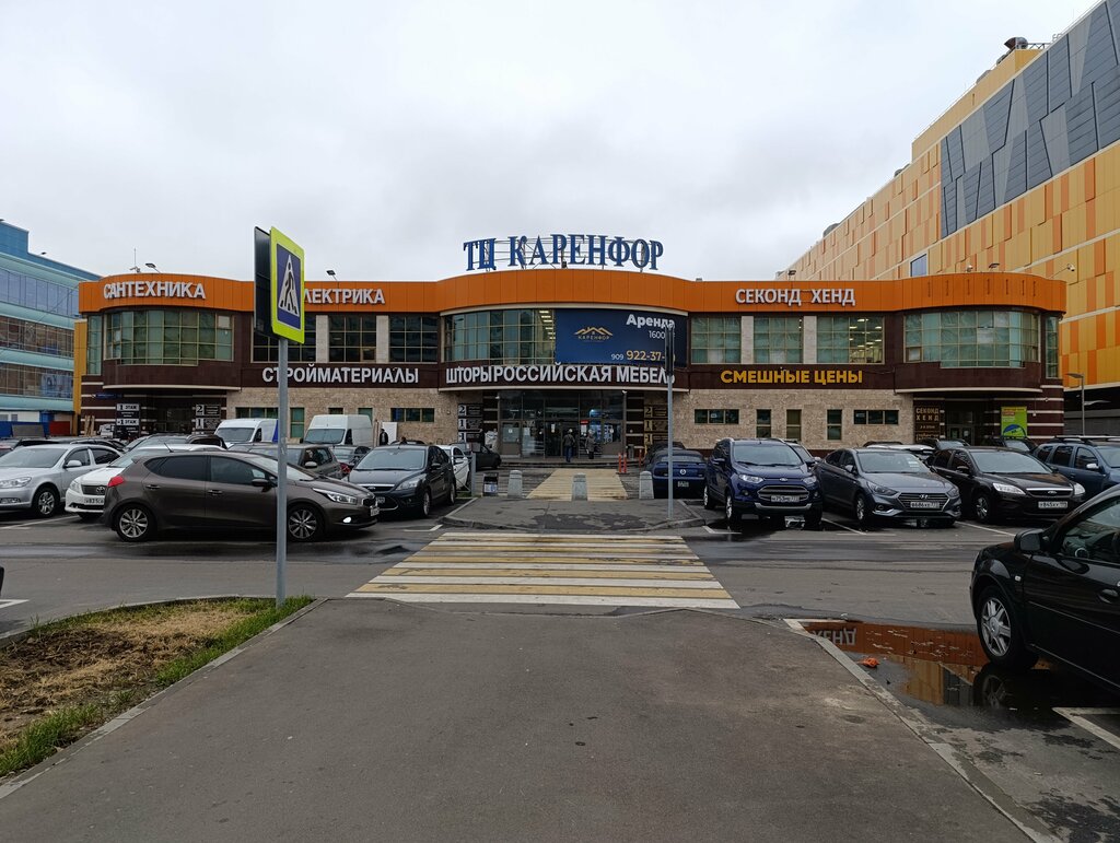 Furniture store Tut divany, Moscow, photo