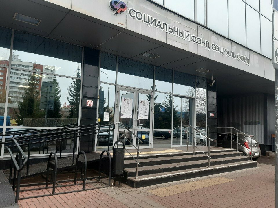 Pension fund Social Fund of Russia, Naberezhnye Chelny, photo