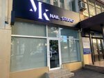 Marylak (Jeltoqsan Street, 118) ، صالون تجميل
