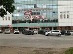 Гномик (L'va Tolstogo Street, 2), children's clothing store