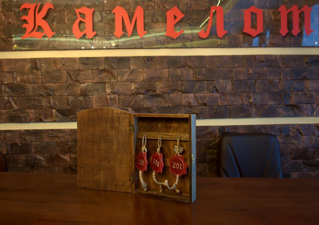 Фото Камелот