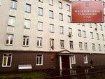 Trigon-center Law Firm (Orekhoviy Boulevard, 7к1), legal services
