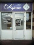 Катрин Подобина (Severniy Microdistrict, ulitsa Mate Zalki, 37), beauty salon