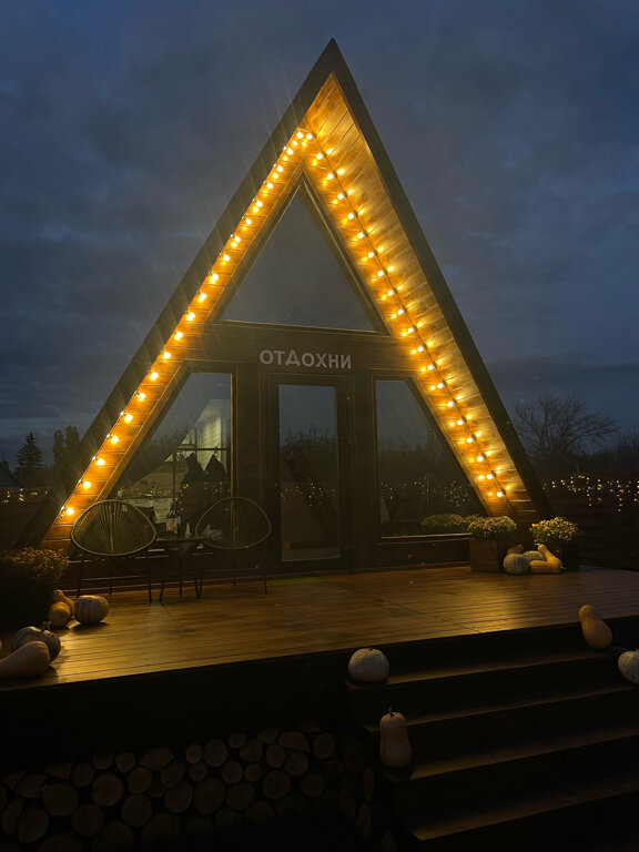 Фото Отдохни