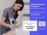 Lika. emtone (Krasniy Avenue, 87), massage salon