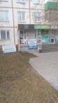 Кабинет аппаратного маникюра и педикюра (ulitsa Pushkina, 7), nail salon