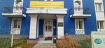 Новый Адрес (Sotsialisticheskaya ulitsa, 94) ، وكالة عقارية