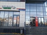 SmokeHouse (Aleksandra Nevskogo Avenue, 47), vape shop