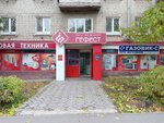 Gefest (ulitsa imeni G.K. Ordzhonikidze, 2А), household appliances store