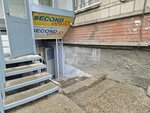 Second hand (Abaı Avenue, 1), second-hand shop