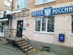 Post Bank (Aleksandra Nevskogo Avenue, 51), punto de servicio bancario