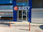 Birey Educational Institutions (Bursa, Ankarayolu Cad., 444) ، مدرسة