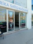 Arslan Sut Mamulleri (İstanbul, Başakşehir, İkitelli OSB Mah., İsdök Sosyal Tesis Sok., 1) ، مركز أعمال
