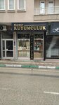 Kıymet Kuyumculuk (Bursa, Nilüfer, Yıldırım Cad., 214A) ، متجر مجوهرات