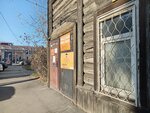 Проминжиниринг (Karl Liebknecht street, 1) ، الأعمال الكهربائية