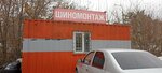 Автосервис (Sukharnaya ulitsa, 68к1), car service, auto repair