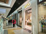 Oro (Dzianisawskaja Street, 8), jewelry store