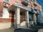 Ajhal (Gagarin boulevard, 54), zapatería