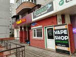 Dudka (24-ya Severnaya ulitsa, 168/2), vape shop
