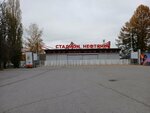 Конфедерация подводной деятельности России по Республике Башкортостан (Komarova Street, 9/2), club for children and teenagers