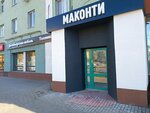 Маконти (Kirova Street, 67), custom furniture