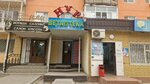 Nur (Älïkhan Bökeykhan Street, 62), veterinary pharmacy