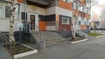 Otdeleniye vosstanovitelnogo lecheniya MBUZ Klinicheskaya gorodskaya poliklinika № 2 (Komsomolskiy Avenue, 22) ، قسم المستشفى