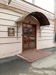 Юридическое агентство (Belinskogo Street, 7), legal services