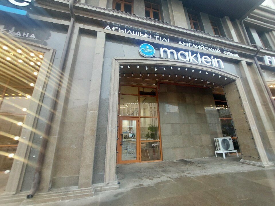 Foreign language courses Maklein, Astana, photo