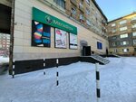 НРК - Р. О. С. Т. (Leninskiy Avenue, 35) ، الودائع والمسجلين