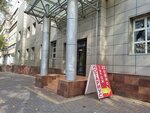 Penoxal (Gogol Street, 39) ، شركة الأدوية