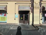 Умные Детки (Uritsky street, 3), centro de desarrollo infantil