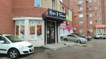 Stroylux (Amineva Street, 8Б), partition systems