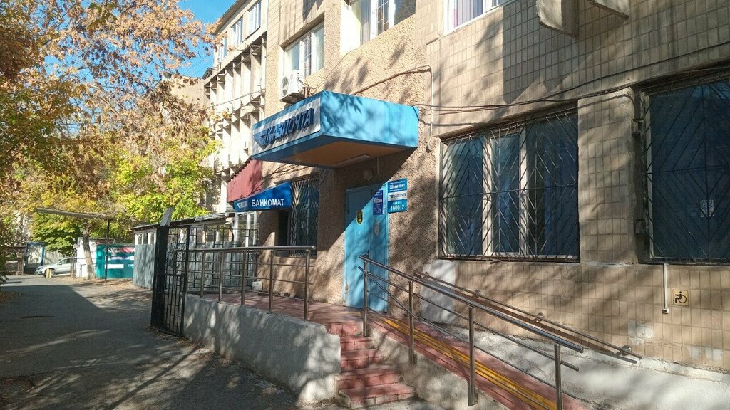 ATM Kazpost, Chimkent, photo