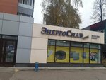 ЭнергоСнаб плюс (7th Complex, 27), tienda de artículos eléctricos