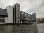Uvenco, автомат по продаже кофе (Lebedeva Street, 13) ، آلة القهوة