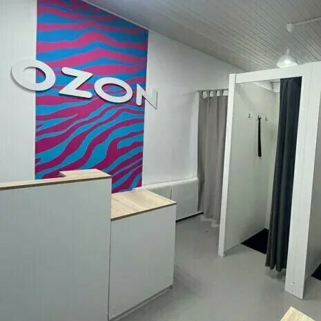 Пункт выдачи Ozon, Балашиха, фото