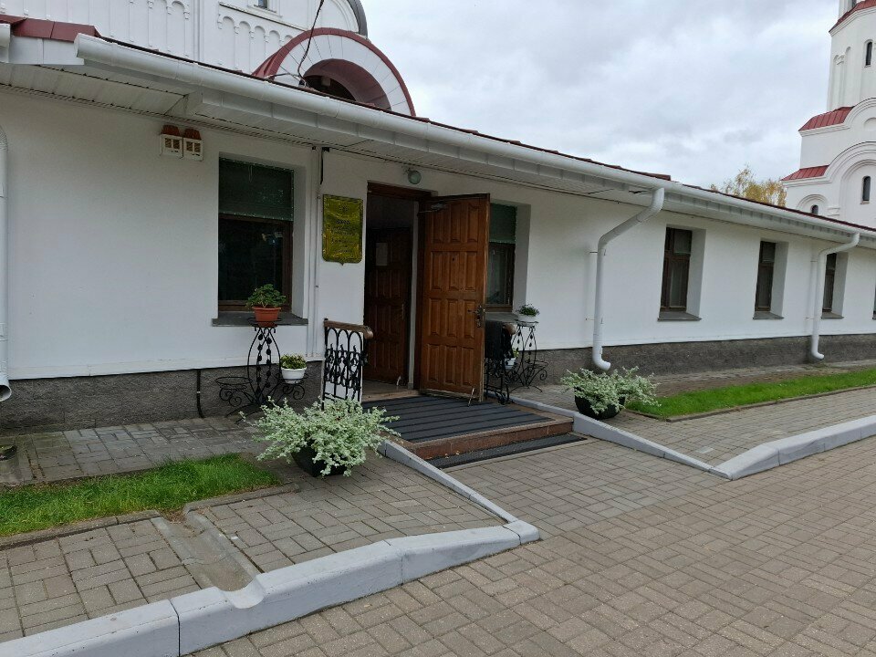 كنيسة أرثوذكسية Администрация Свято-Покровского храмового комплекса ، مينسك، صورة