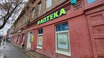 Виватон (Sovetskaya Street, 52) ، منتجات نباتية ومكملات غذائية