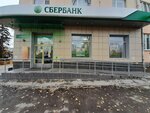 Сбербанк (Mira Street, 73), atm