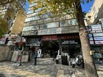 AG Banyo (Ankara Province, Altındag District, Haci Bayram Neighborhood, Windy Avenue, 18), plumbing shop