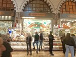 Arifoglu (İstanbul, Fatih, Rüstempaşa Mah., Çiçek Pazarı Cad., 1) ، منتجات نباتية ومكملات غذائية